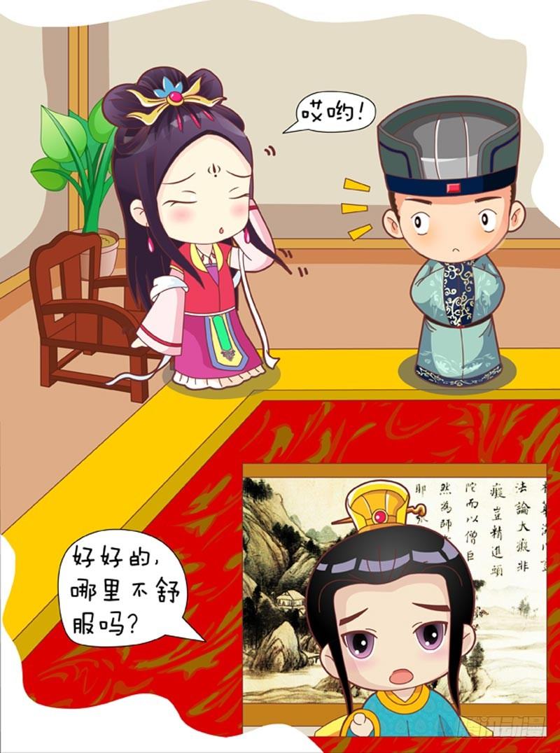 第37集（上）-第109话