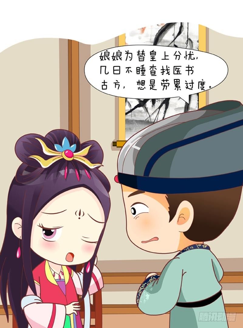 第37集（上）-第109话