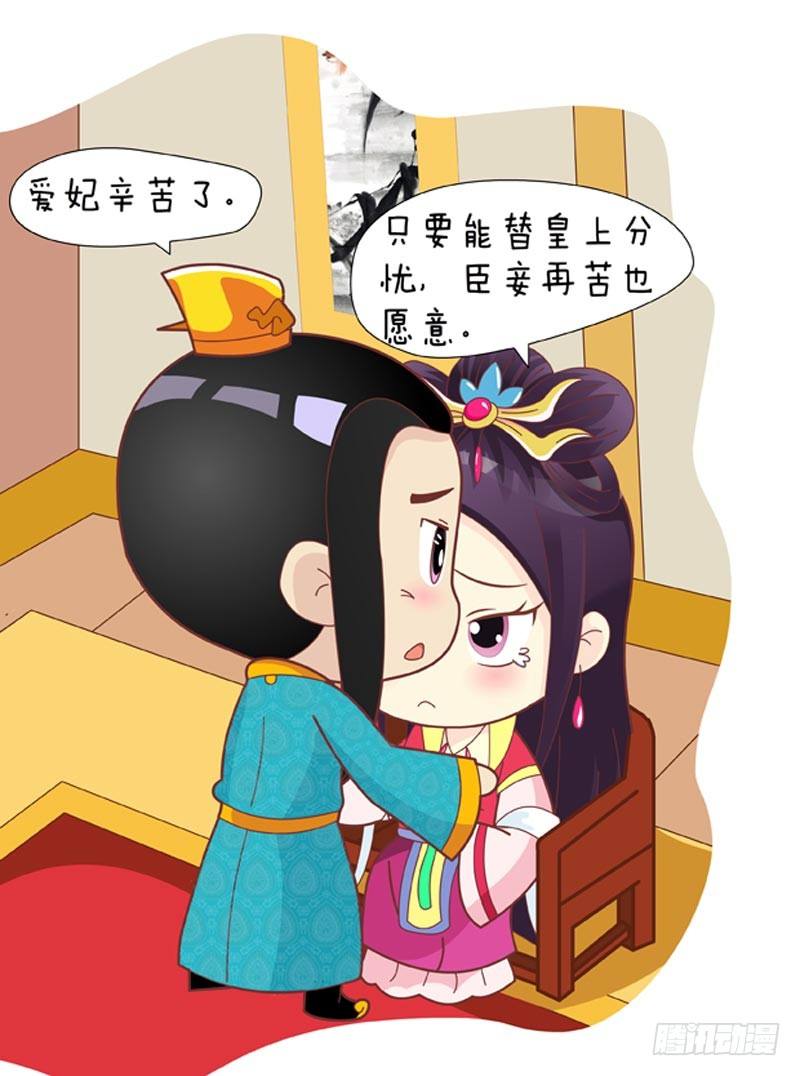 第37集（上）-第109话