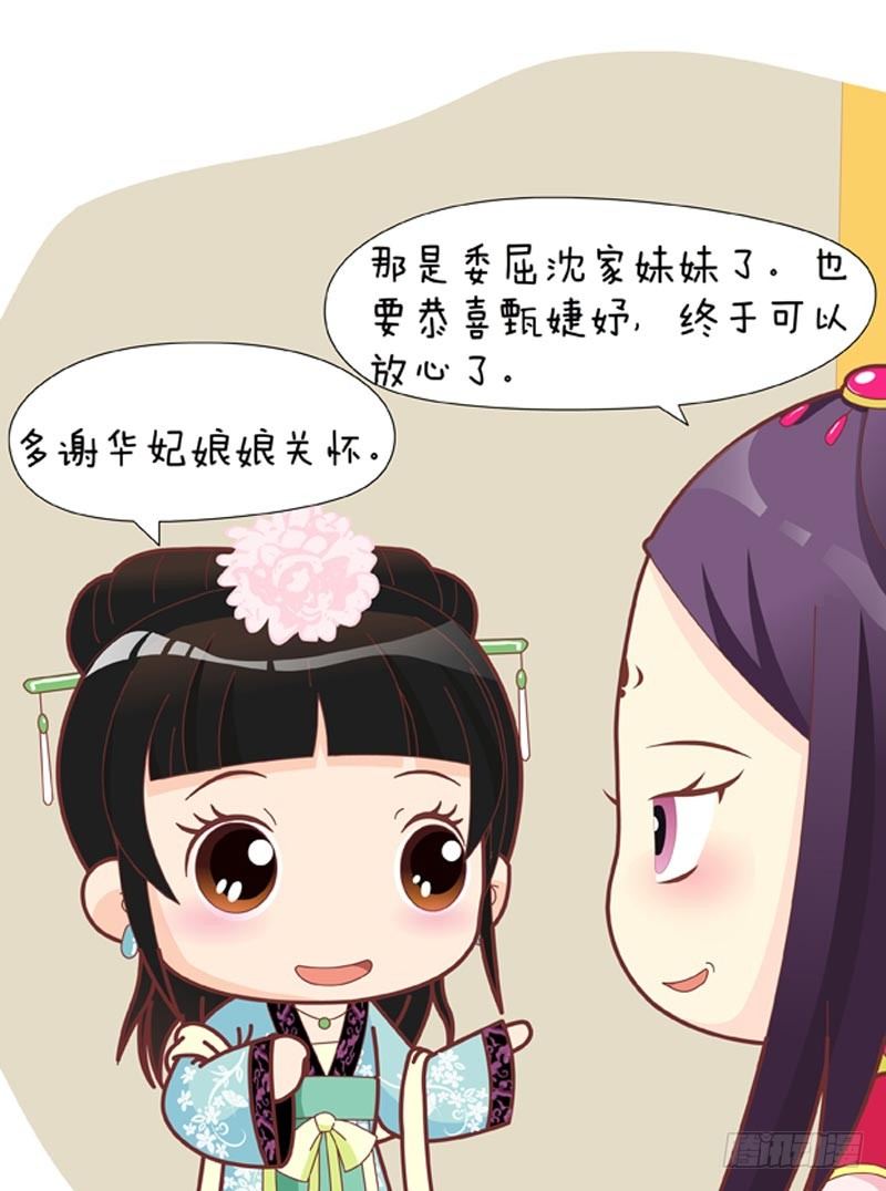 第37集（上）-第109话