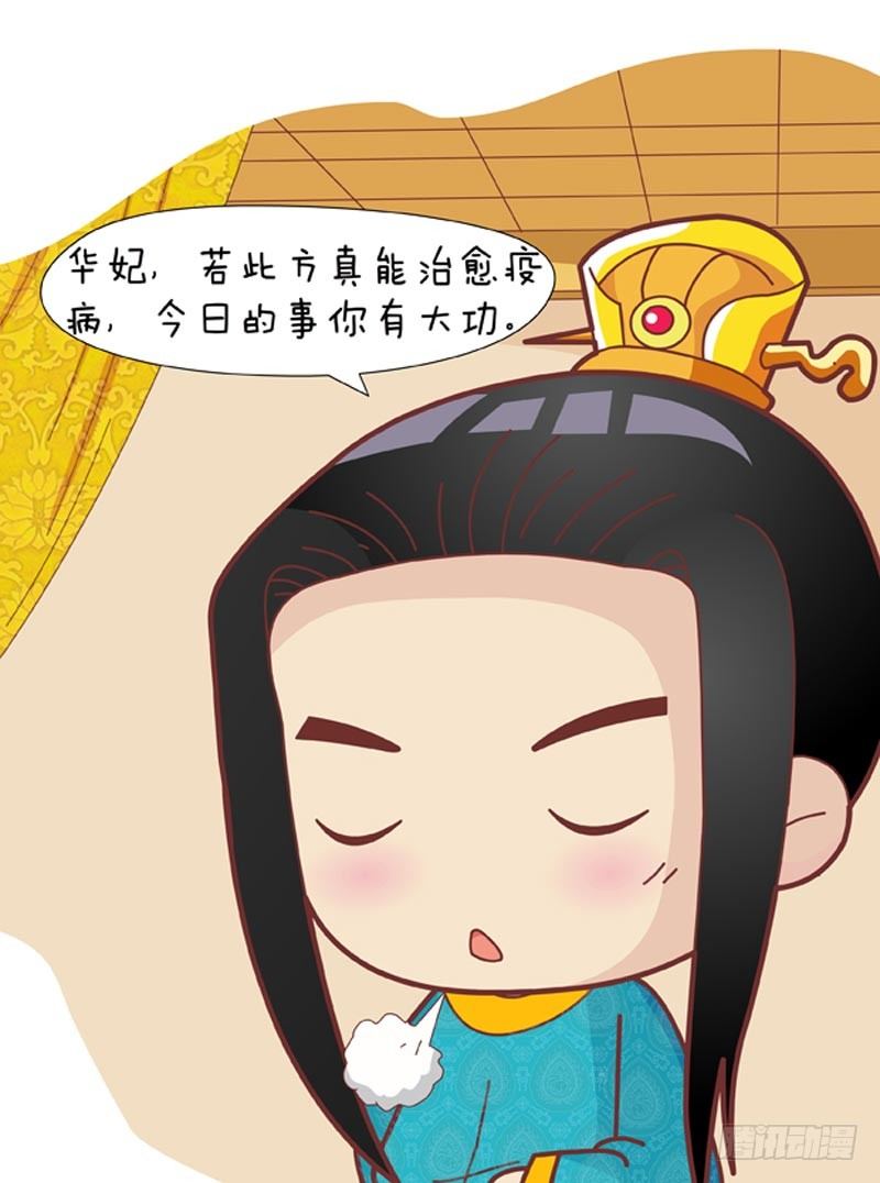 第37集（上）-第109话