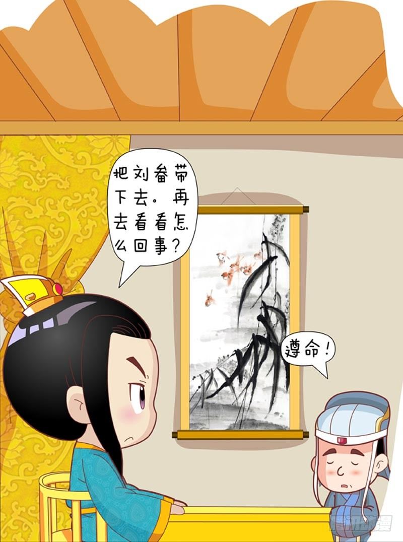 第37集（上）-第109话