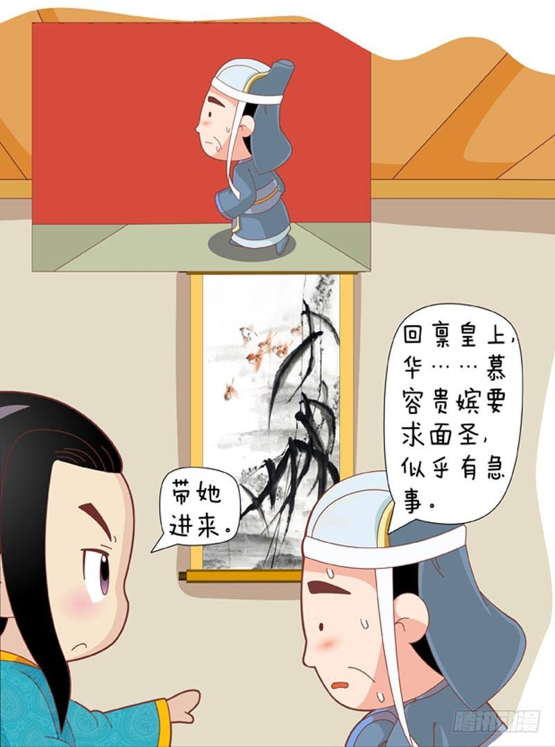第37集（上）-第109话