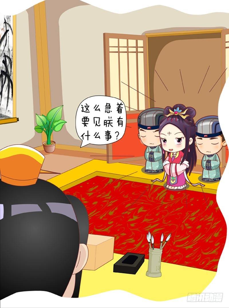 第37集（上）-第109话