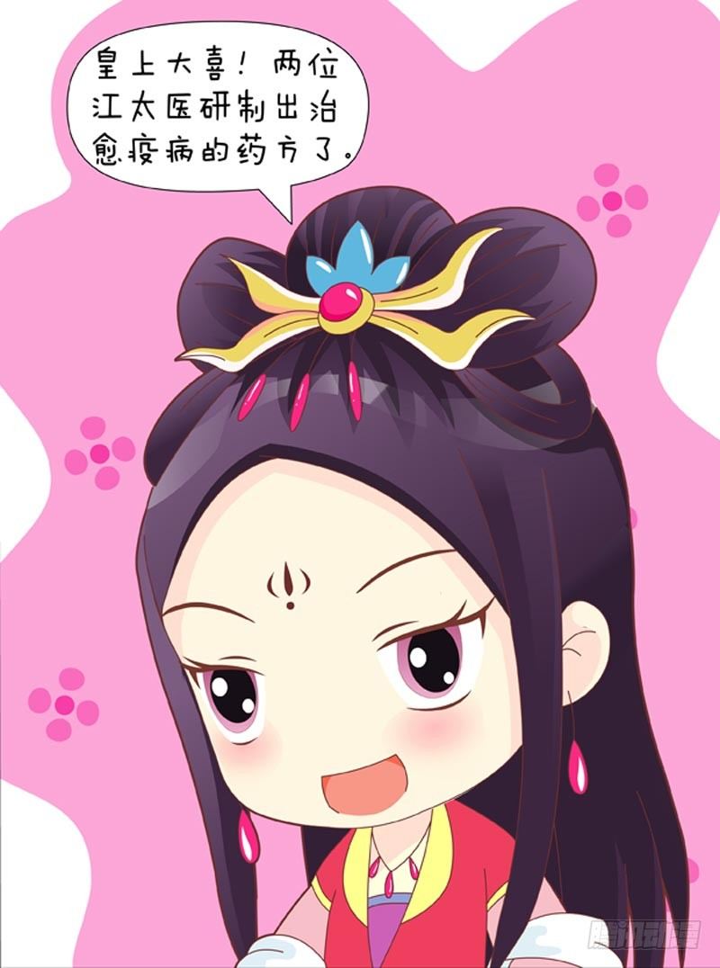 第37集（上）-第109话