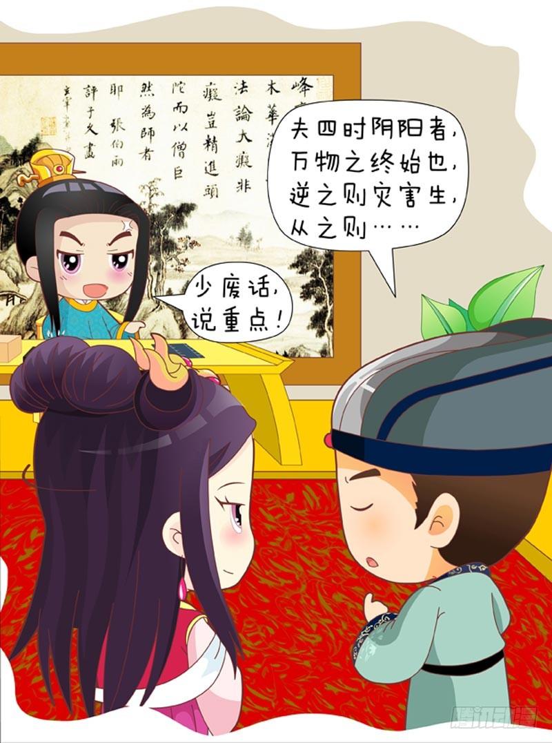 第37集（上）-第109话