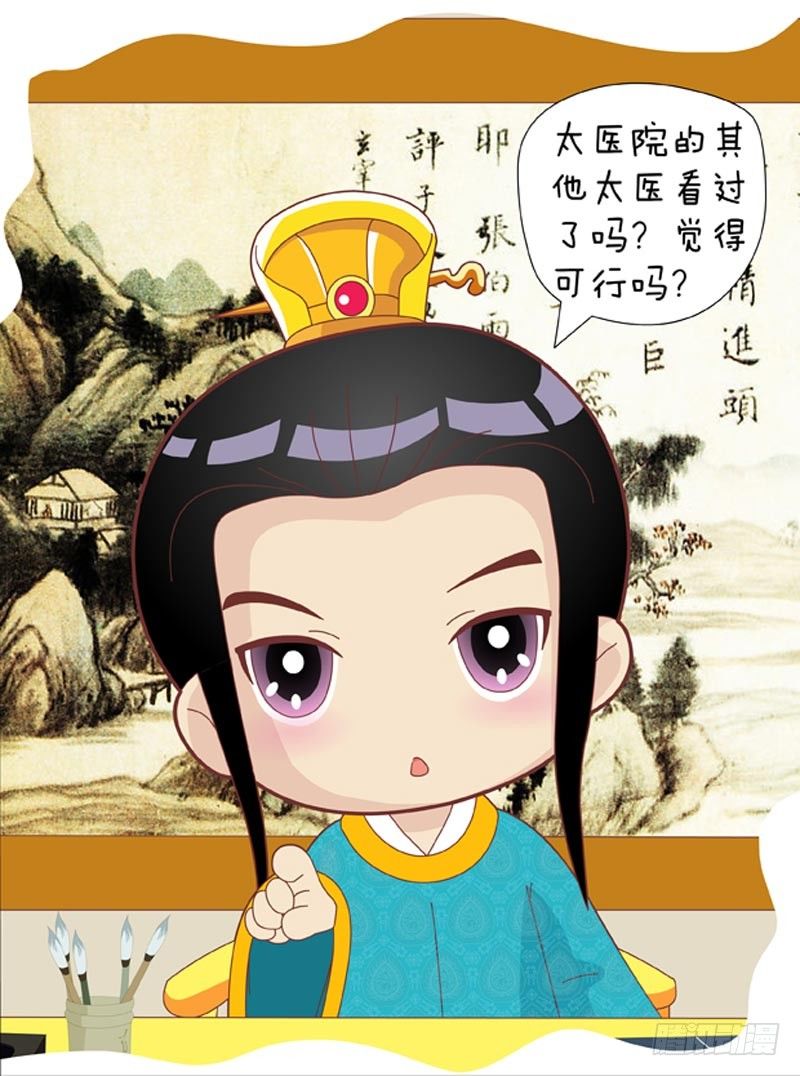 第37集（上）-第109话