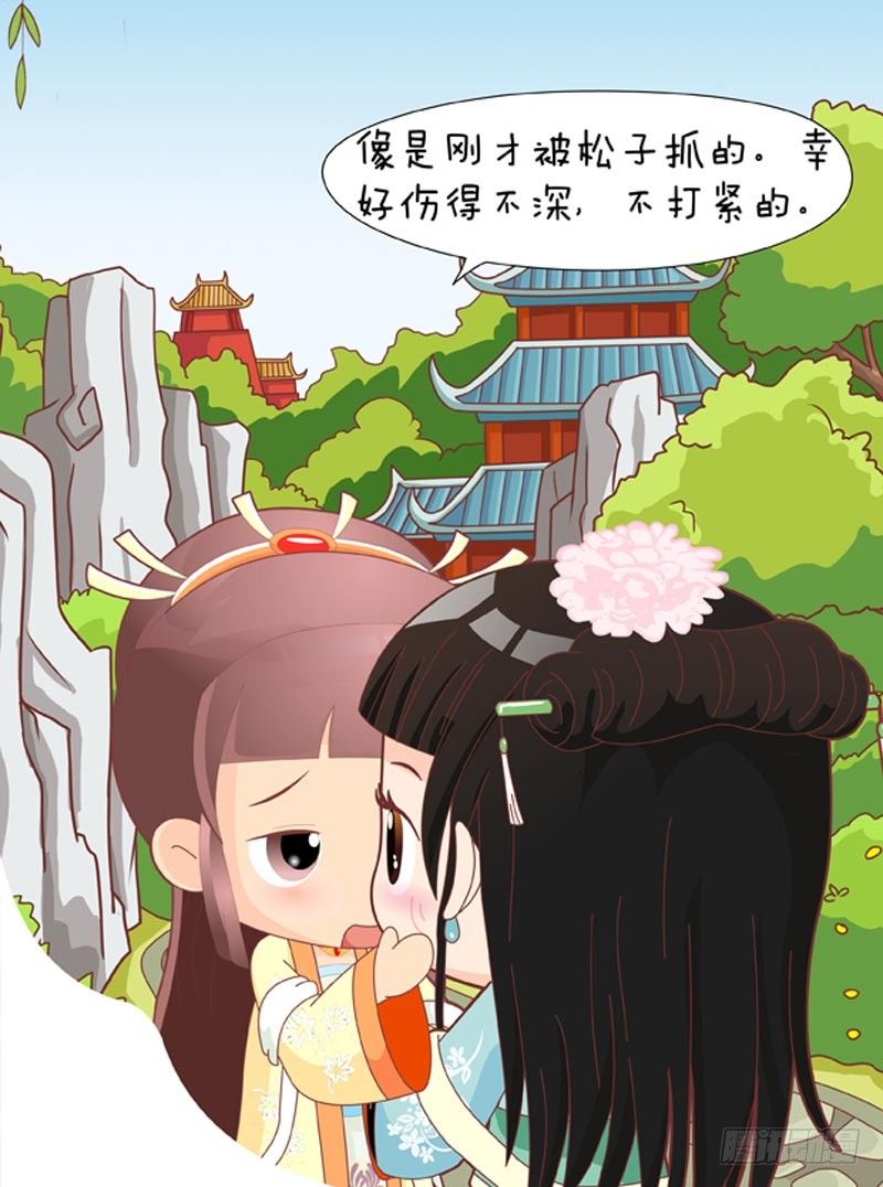 第37集（下）-第111话