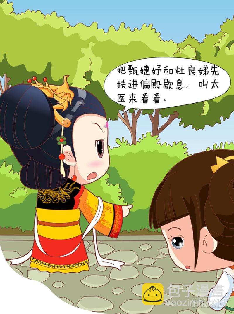 第37集（下）-第111话