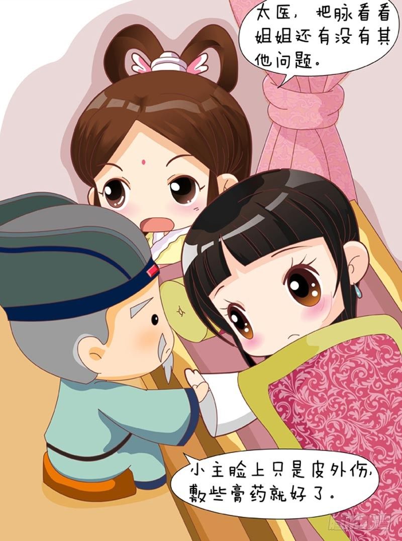 第37集（下）-第111话