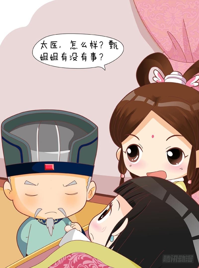 第37集（下）-第111话