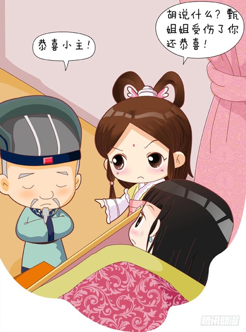 第37集（下）-第111话