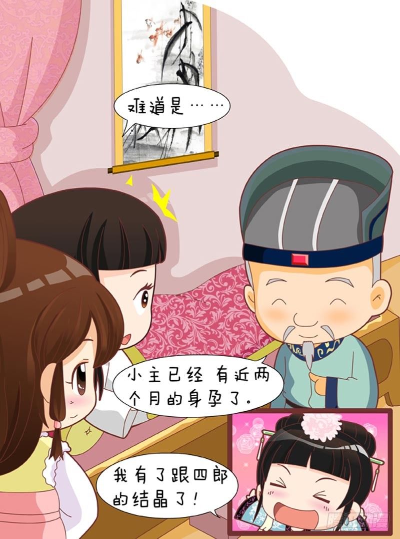 第37集（下）-第111话