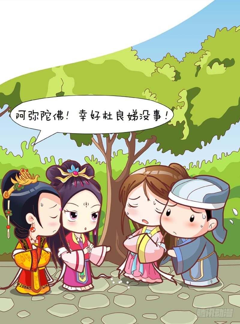 第37集（下）-第111话