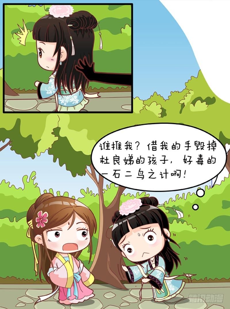 第37集（下）-第111话