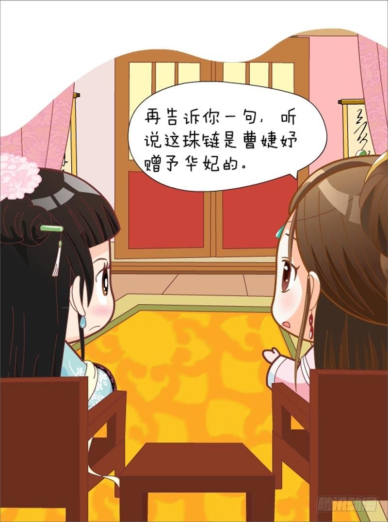 第38集（中）-第113话