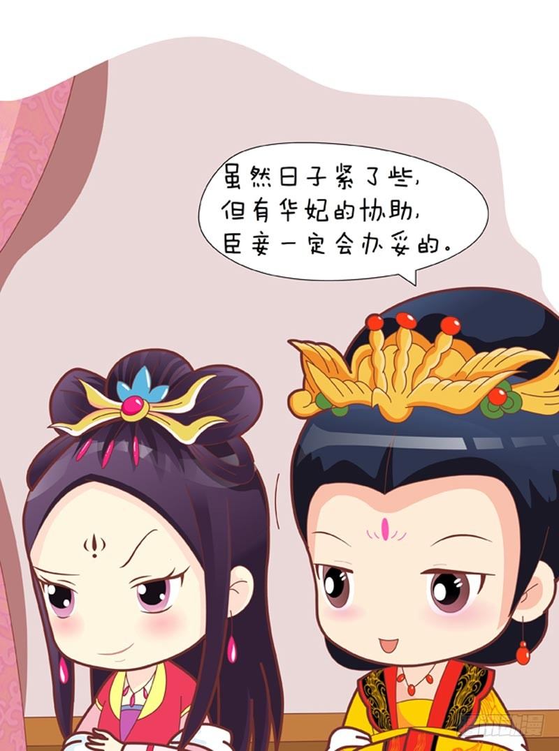 第38集（中）-第113话