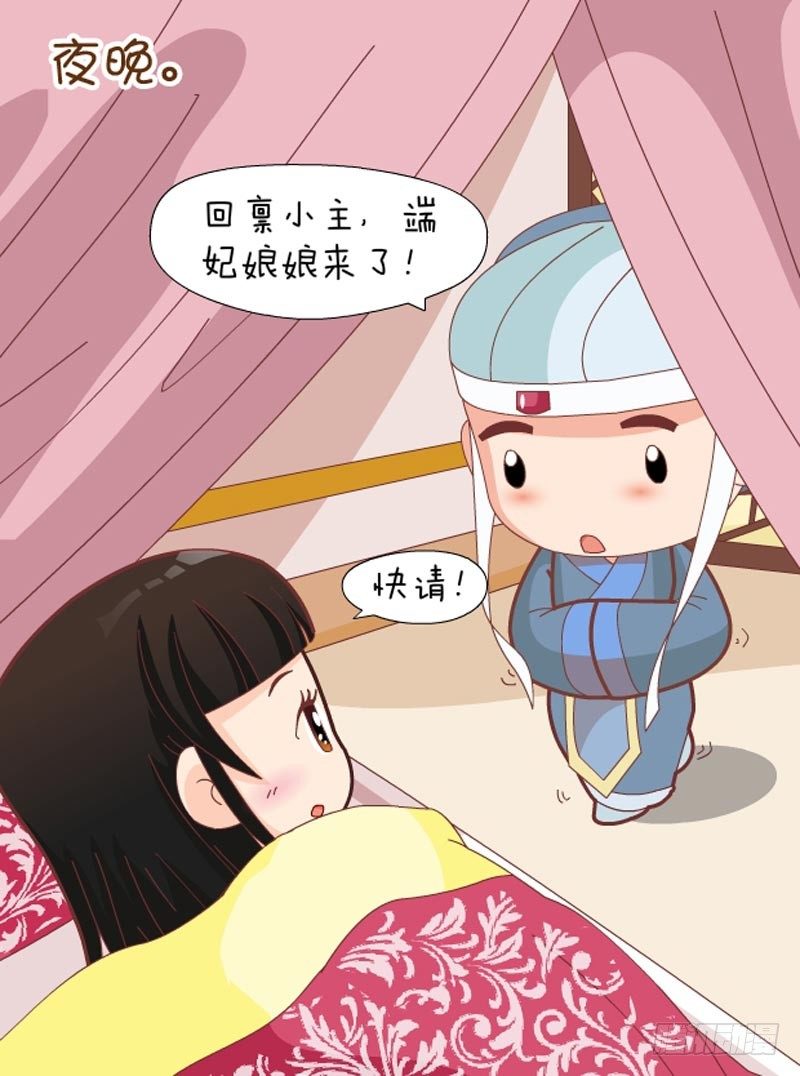 第38集（中）-第113话
