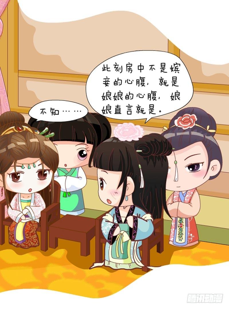 第38集（中）-第113话