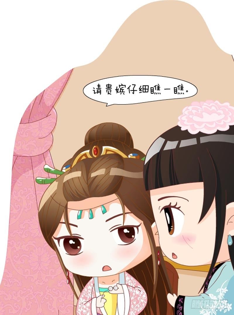 第38集（中）-第113话
