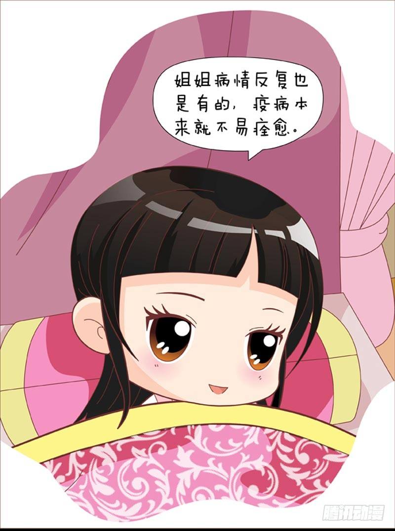 第39集（上）-第115话