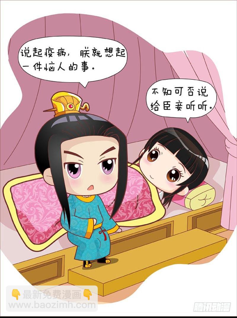 第39集（上）-第115话