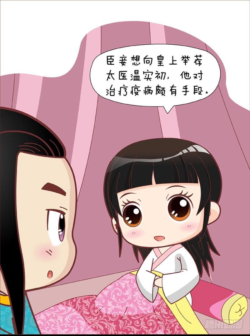 第39集（上）-第115话