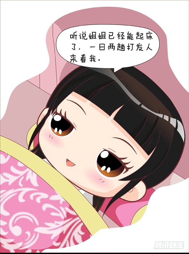 第39集（上）-第115话