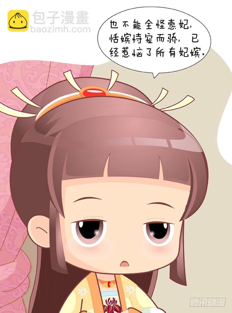 第39集（下）-第117话
