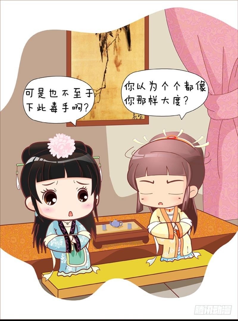 第39集（下）-第117话