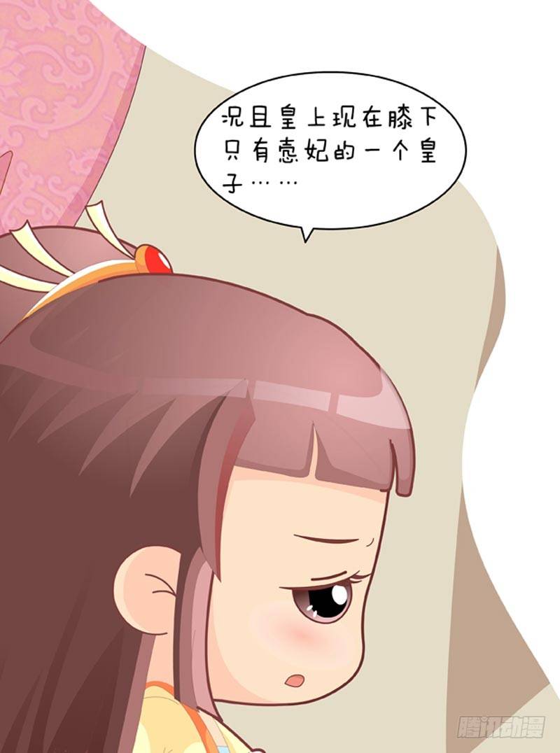 第39集（下）-第117话