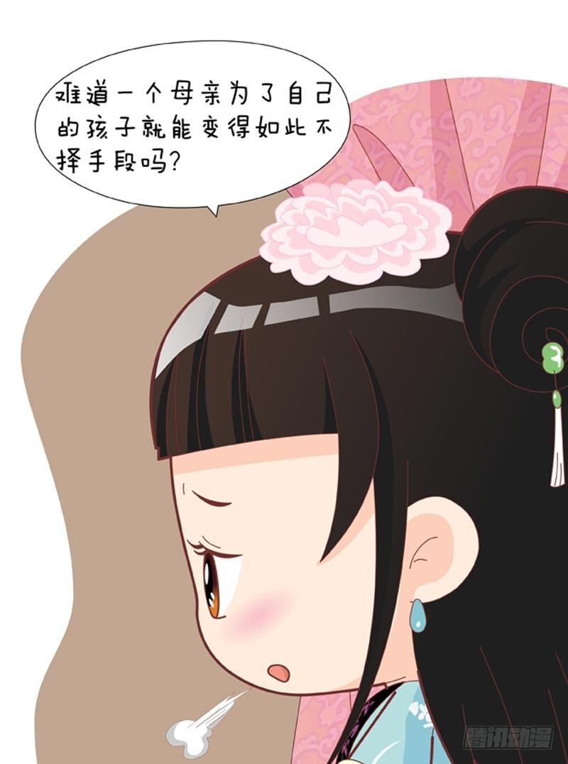 第39集（下）-第117话
