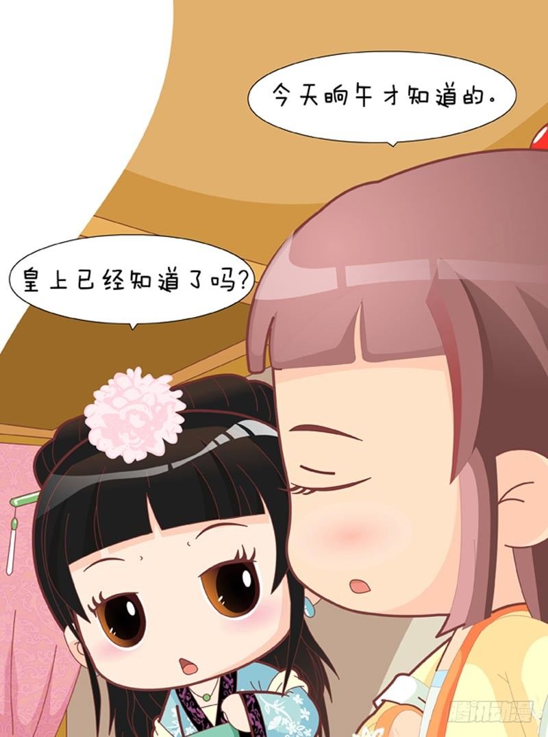 第39集（下）-第117话