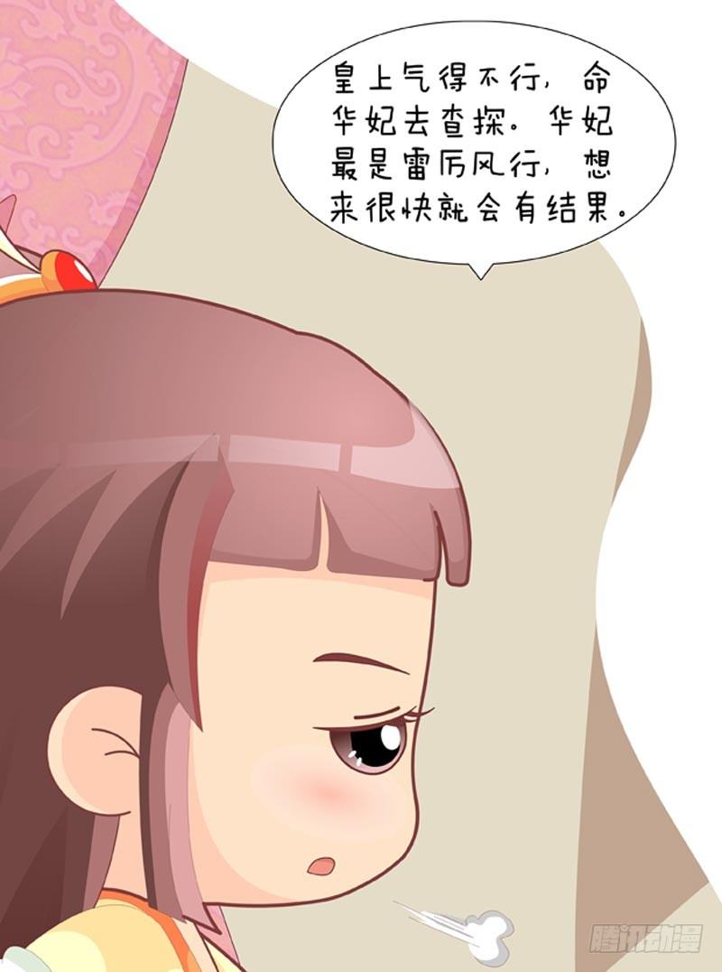 第39集（下）-第117话
