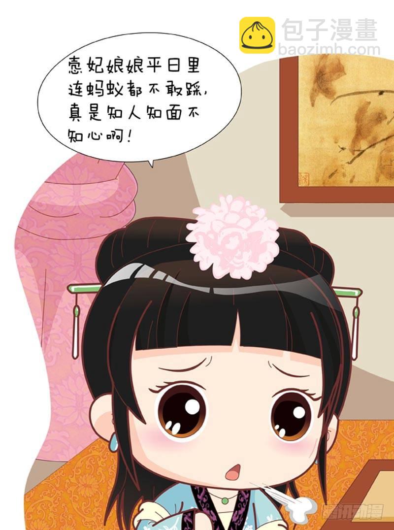第39集（下）-第117话