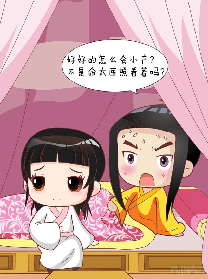 第39集（下）-第117话