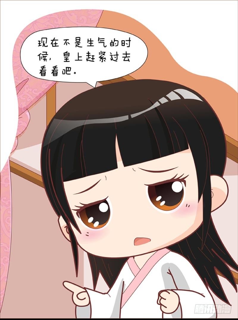 第39集（下）-第117话