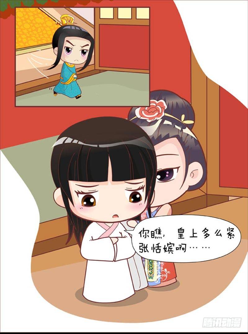 第39集（下）-第117话