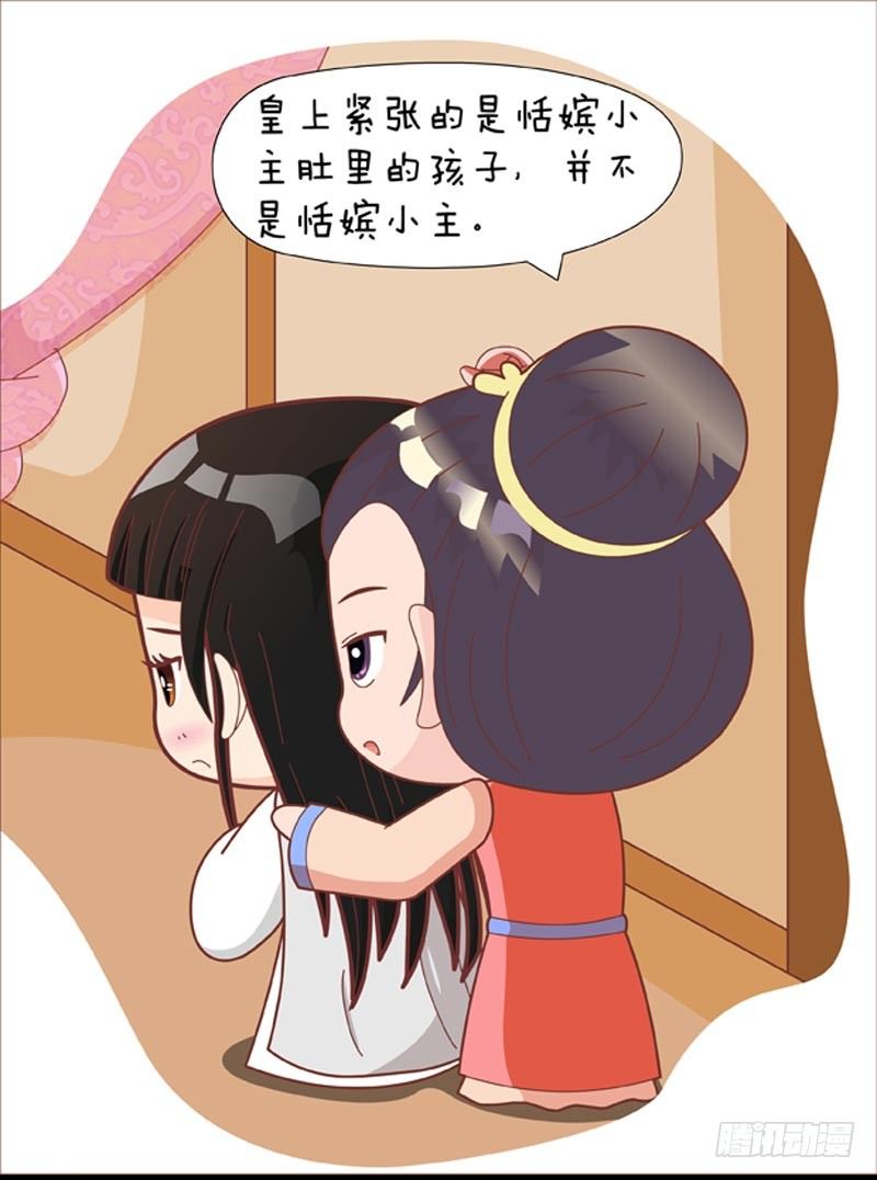 第39集（下）-第117话