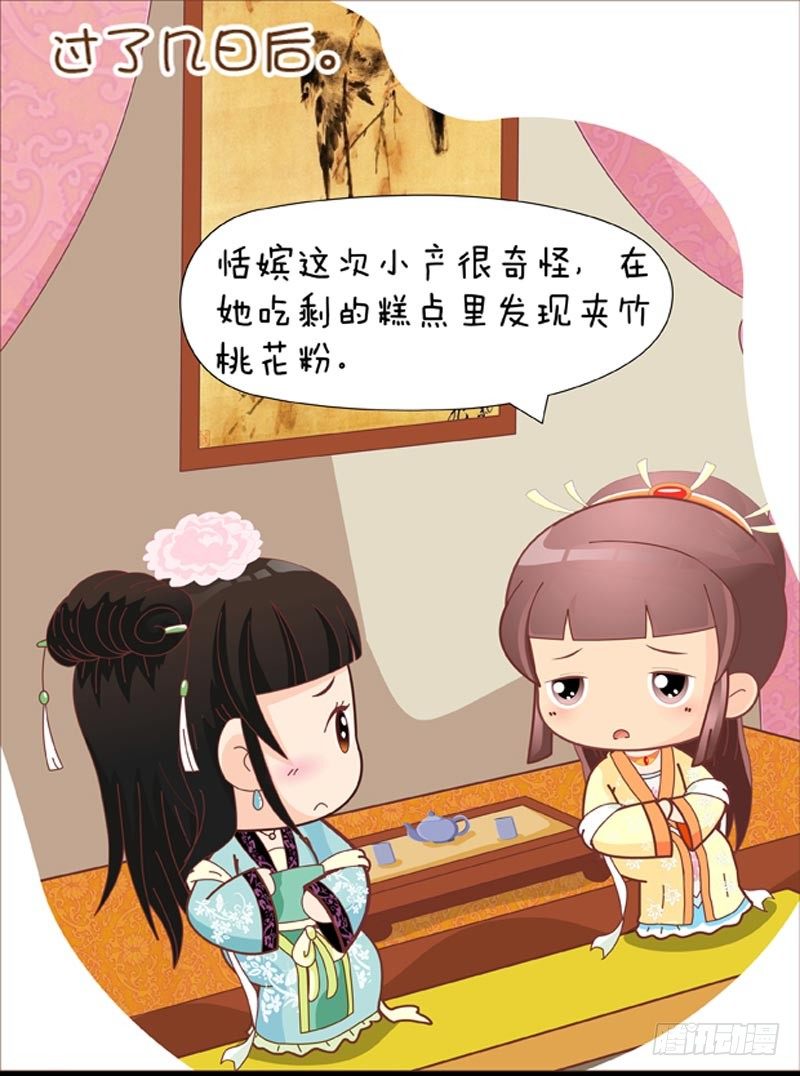 第39集（下）-第117话