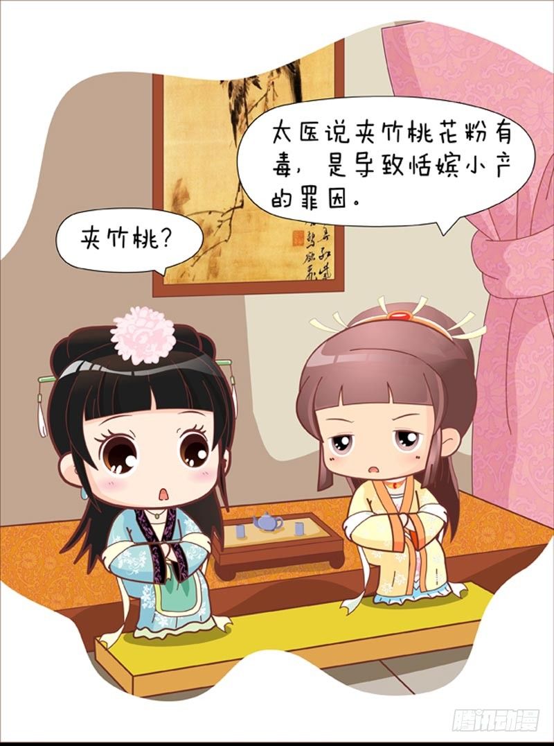 第39集（下）-第117话