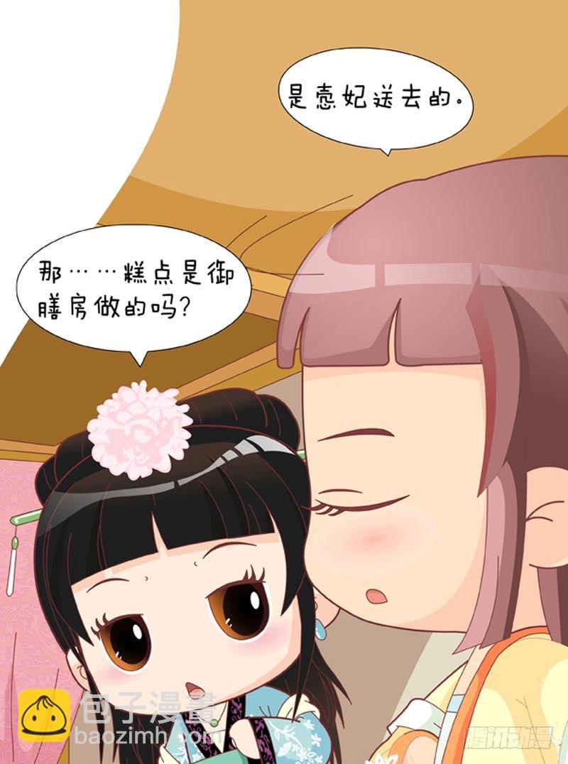 第39集（下）-第117话