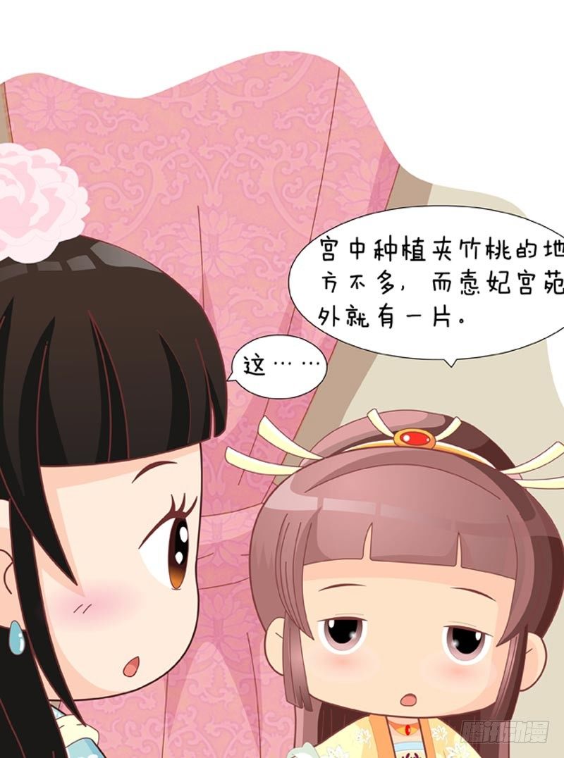 第39集（下）-第117话