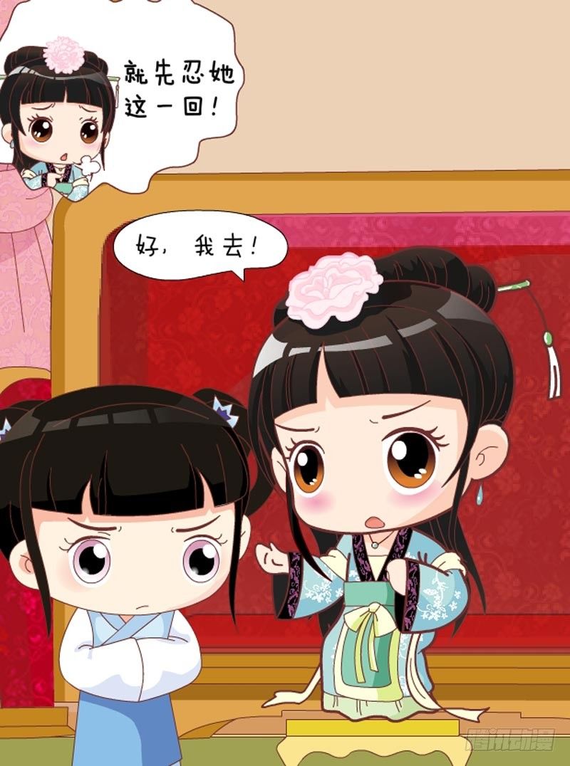 第40集（中）-第119话