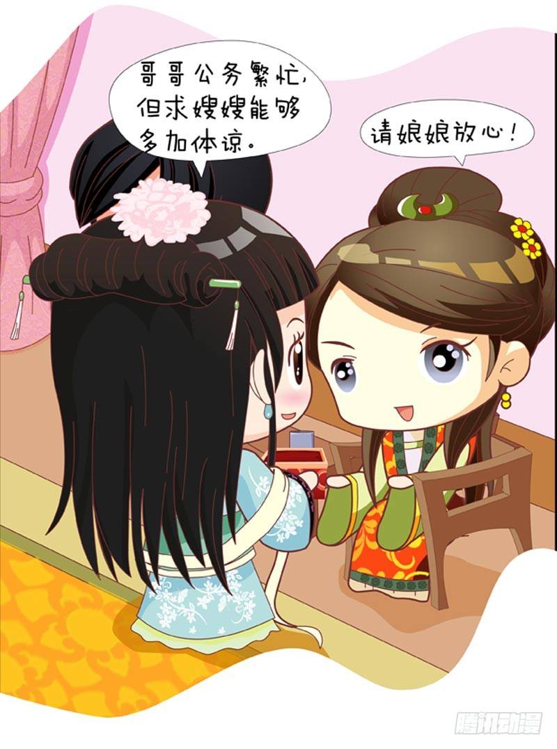 第40集（中）-第119话