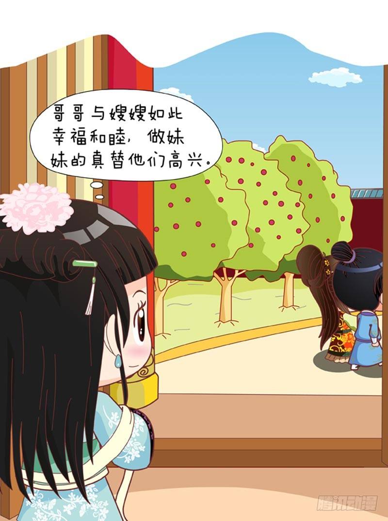 第40集（中）-第119话