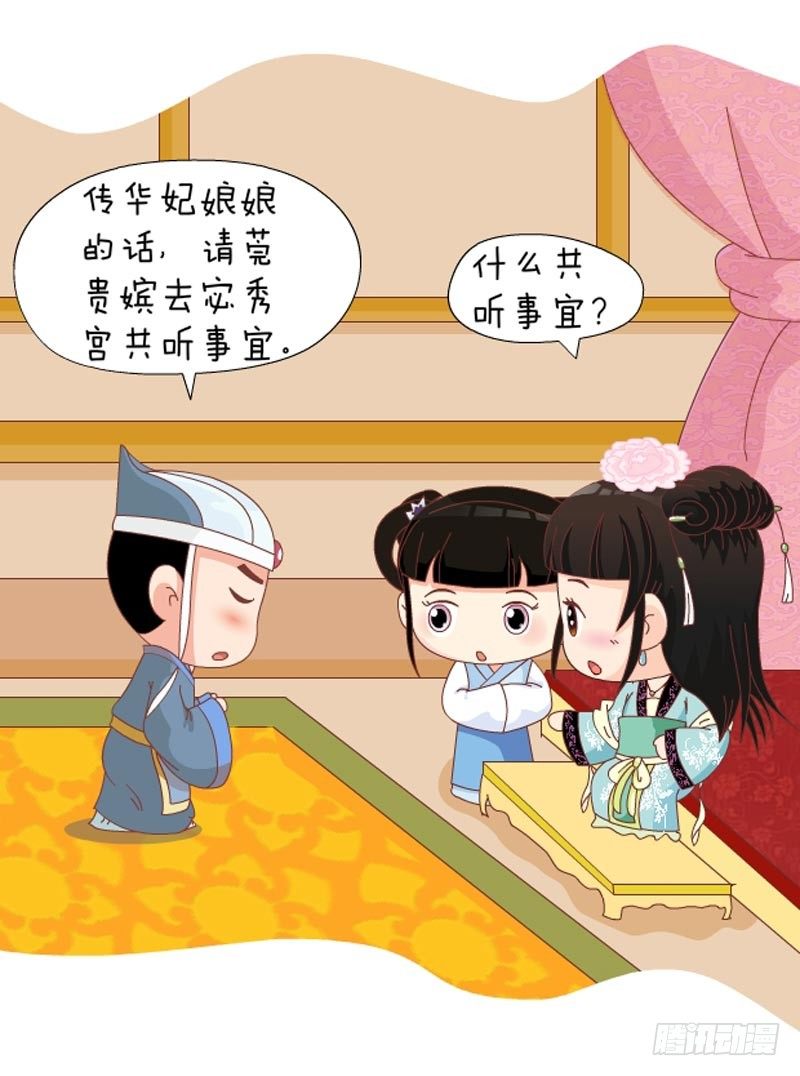 第40集（中）-第119话