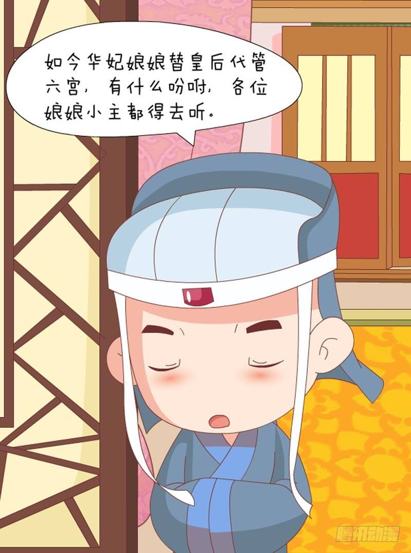 第40集（中）-第119话