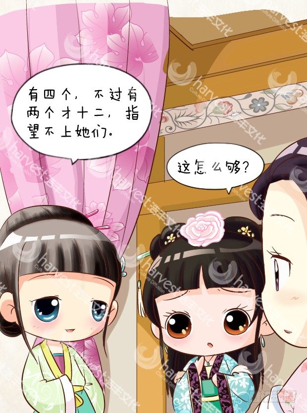 第5集（上）-第13话