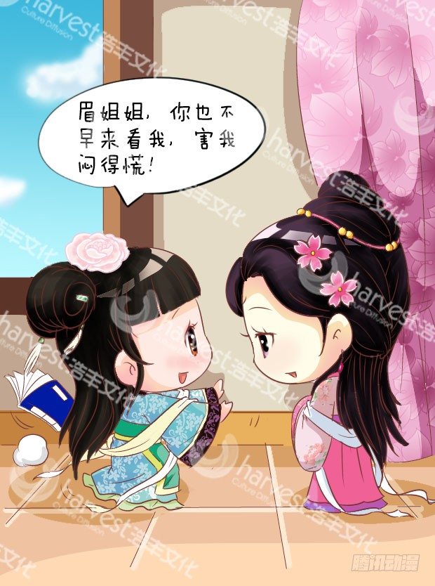 第5集（上）-第13话